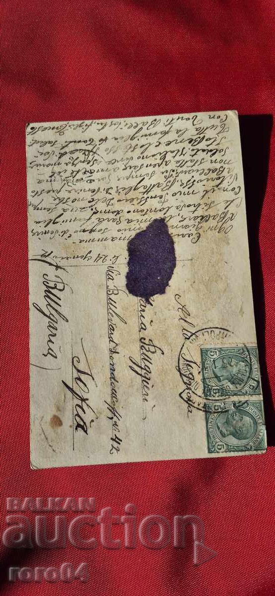 ZLATKA DABOVA (1927 - 1997) LAZARKA - 5