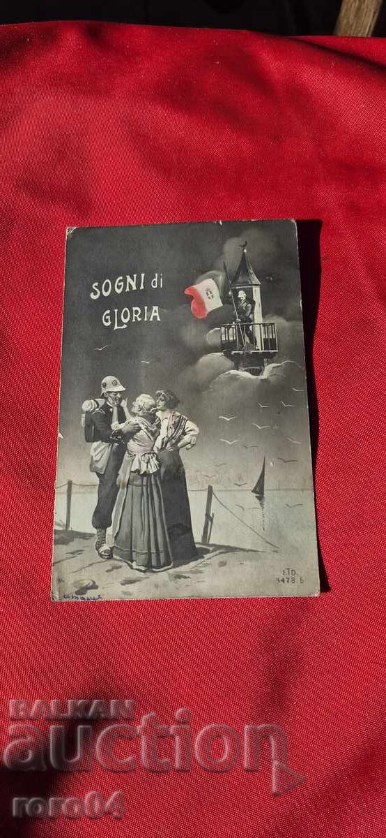 ZLATKA DABOVA (1927 - 1997) LAZARKA