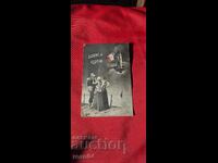 ZLATKA DABOVA (1927 - 1997) LAZARKA