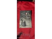 ZLATKA DABOVA (1927 - 1997) LAZARKA