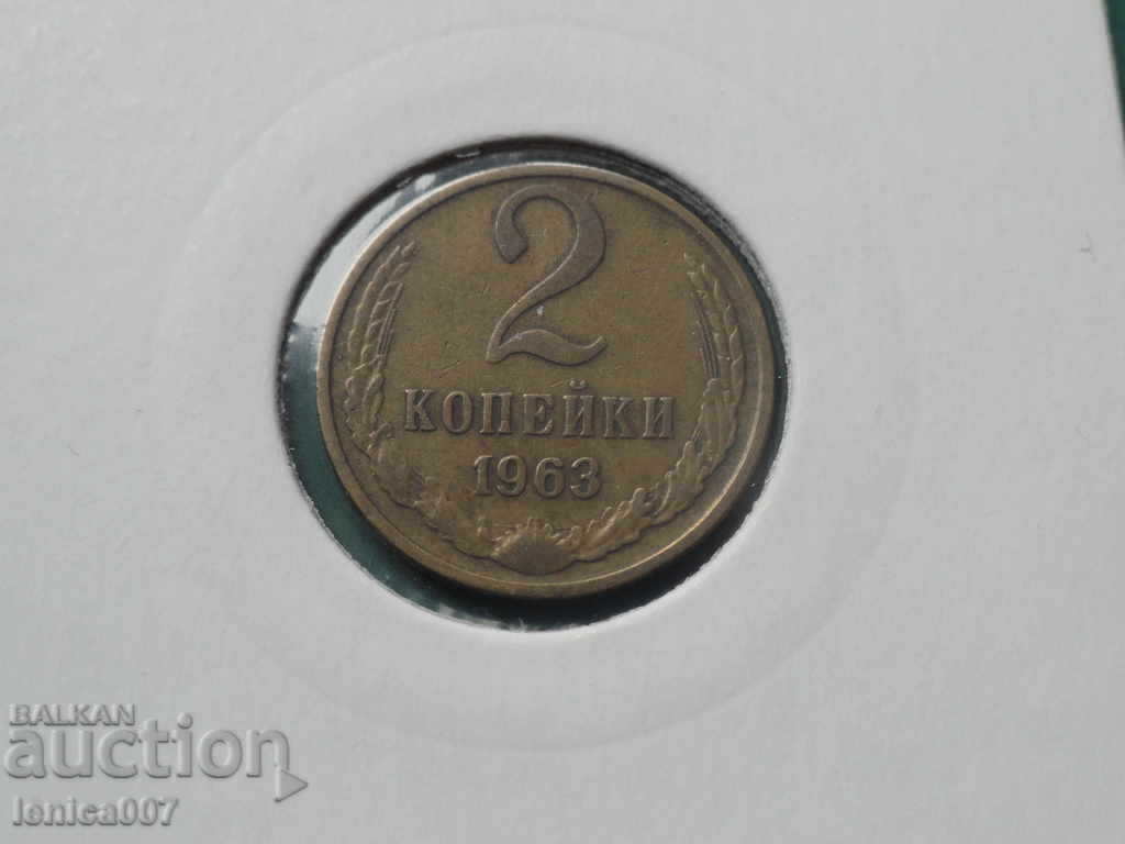 Russia (USSR) 1963 - 2 kopecks