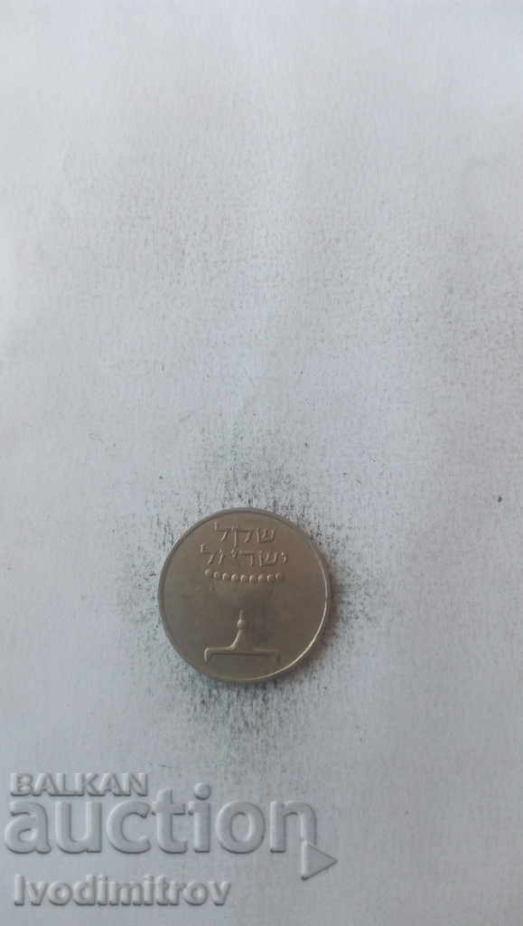 Israel 1 Sheqel with price 1.65 BGN | € 0.84 Israel 1 Sheqel with price 1.65 BGN | € 0.84