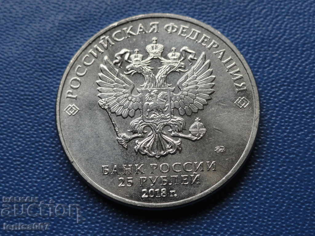 Русия 2018г. - 25 рубли ''Армейские международные игры'' с цена 26.60 лв. | € 13.60 Русия 2018г. - 25 рубли ''Армейские международные игры'' с цена 26.60 лв. | € 13.60