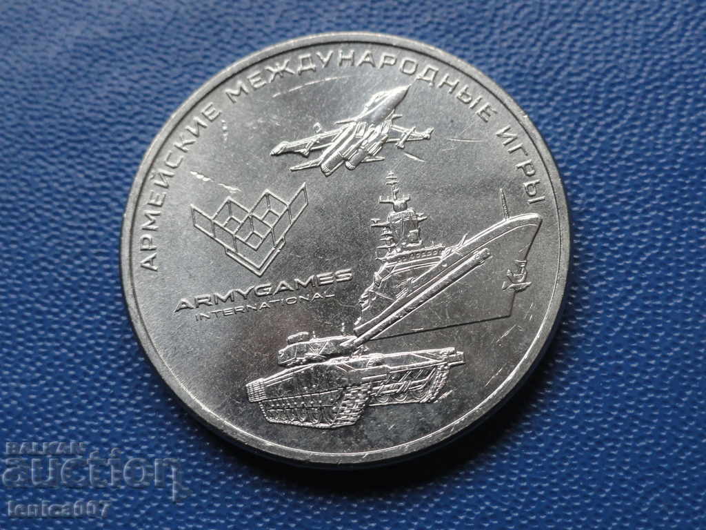 Auction  Russia 2018 - 25 rubles "Army International Games"