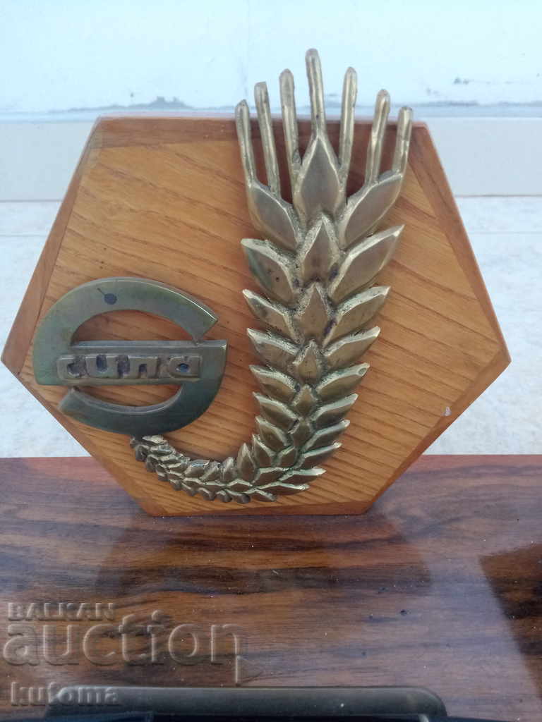 Δημοπρασία παλιό μελανοδοχείο Δημοπρασία παλιό μελανοδοχείο