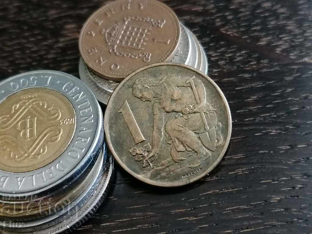 Монета - Чехословакия - 1 крона | 1969г.