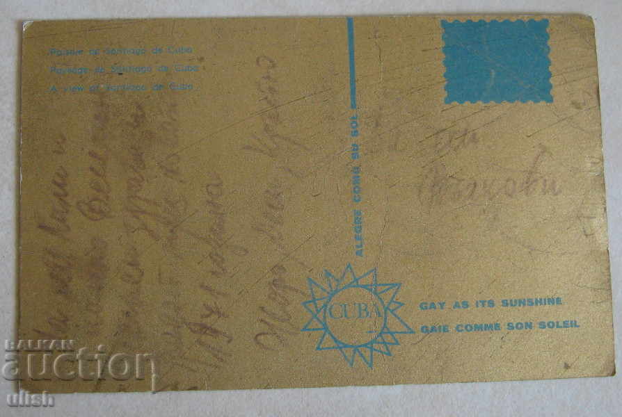 Santiago de Cuba Cuba old postcard with price 1.00 BGN | € 0.51 Santiago de Cuba Cuba old postcard with price 1.00 BGN | € 0.51
