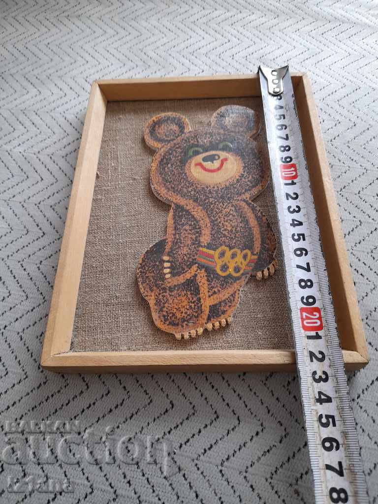 Παράδοση Παλιό τοπίο, σουβενίρ Μίσα