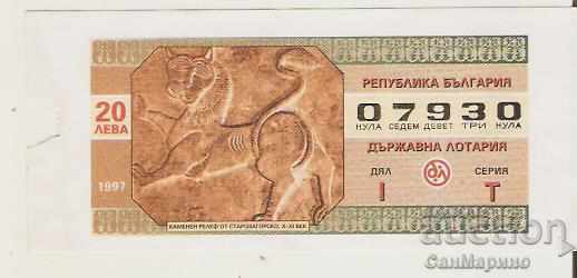 State Lottery Ticket 1997 Τίτλος Ένα