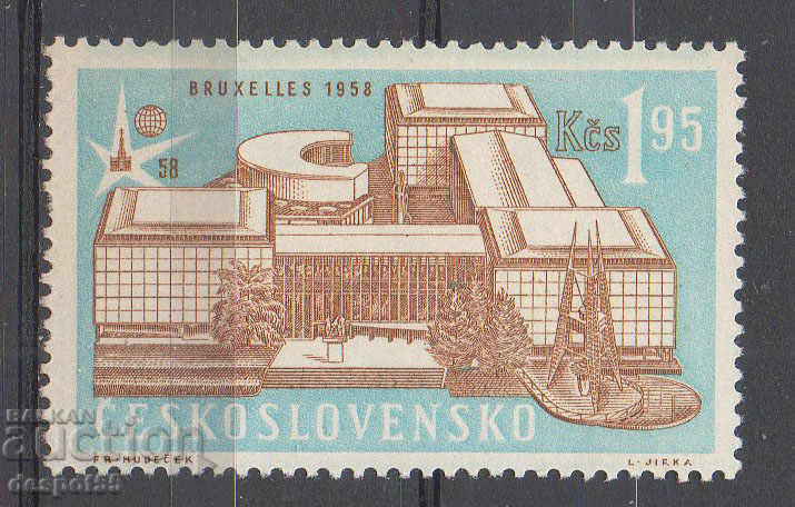 1958. Τσεχοσλοβακία. Διεθνής έκθεση στις Βρυξέλλες.
