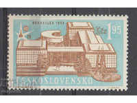 1958. Cehoslovacia. Expoziție internațională la Bruxelles.