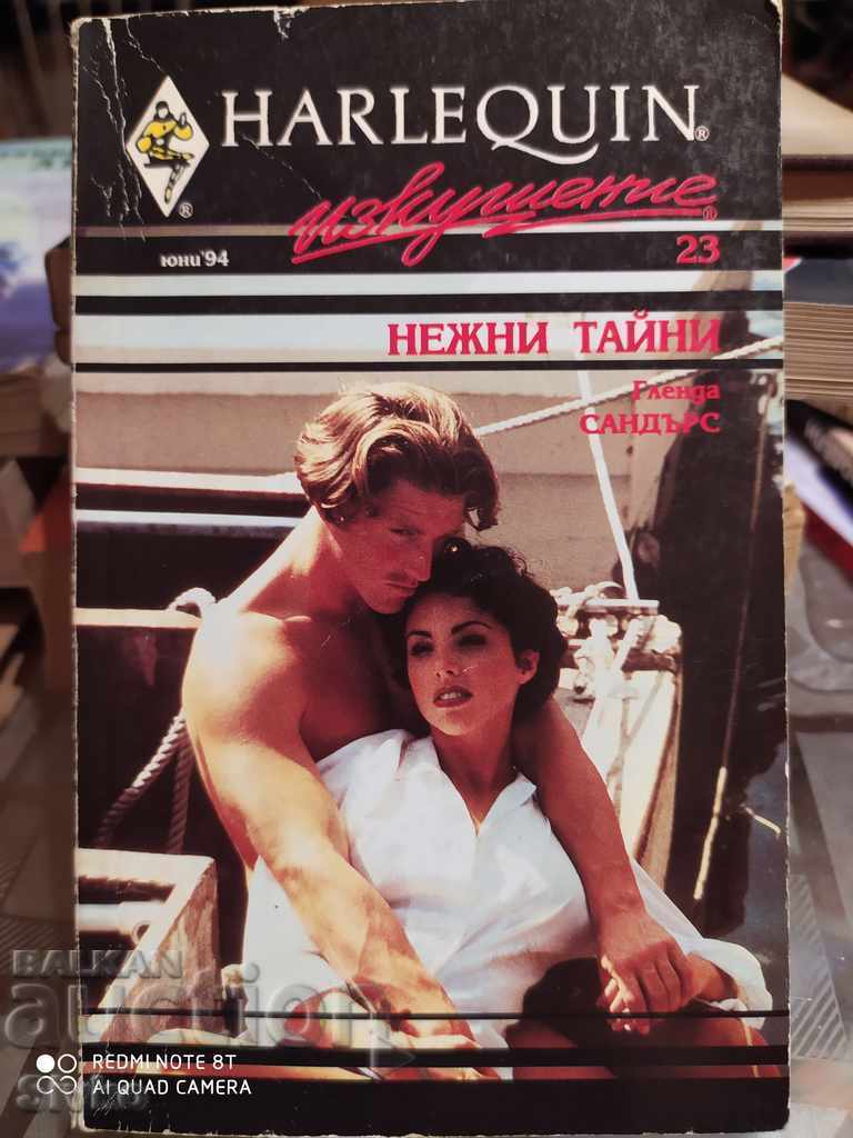 Tender Secrets, Glenda Sanders Tender Secrets, Glenda Sanders