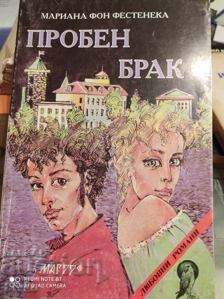 Trial Marriage, Marianne Von Festeneka Trial Marriage, Marianne Von Festeneka