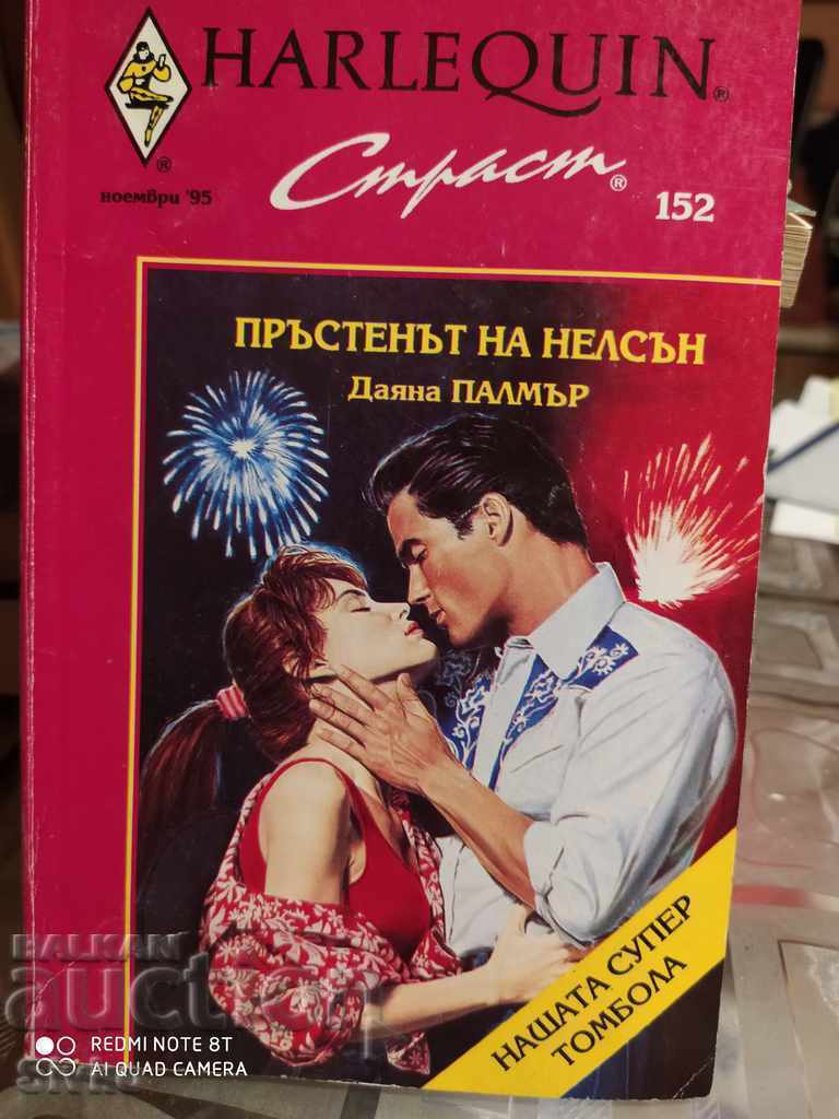 Nelson's Ring, Diana Palmer Nelson's Ring, Diana Palmer