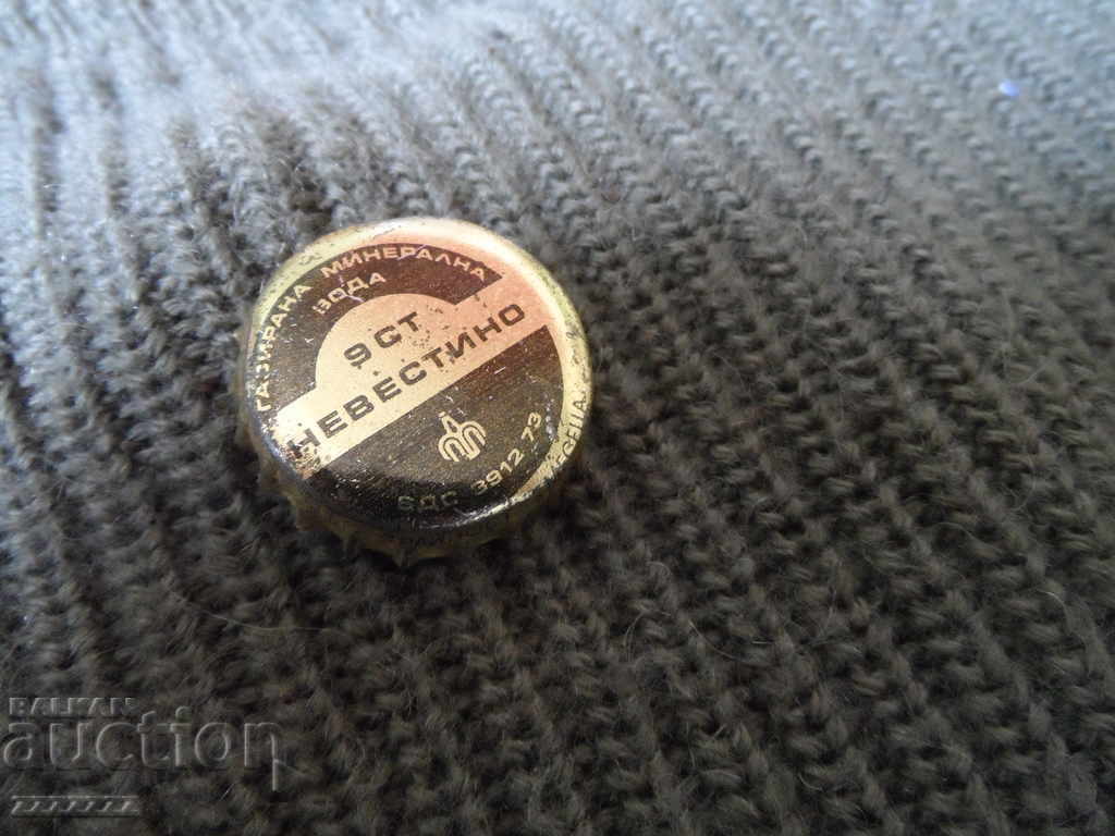 cap 1 with price 3.00 BGN | € 1.53 cap 1 with price 3.00 BGN | € 1.53