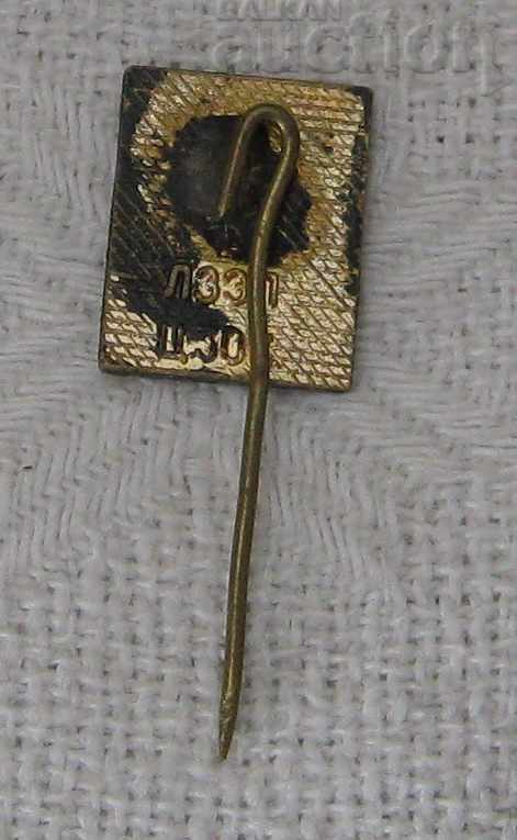 PUBLISHING HOUSE "KAMENYAR" UKRAINIAN BADGE with price 5.00 BGN | € 2.56