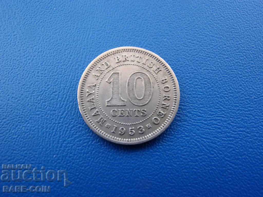 RS (24) Small and British Borneo 10 Cent 1953 Rare
