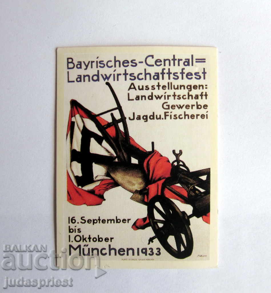 WWII German Nazi military small postcard card
