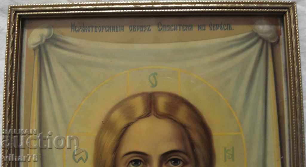 Old lithography icon with price 44.99 BGN | € 23.00 Old lithography icon with price 44.99 BGN | € 23.00