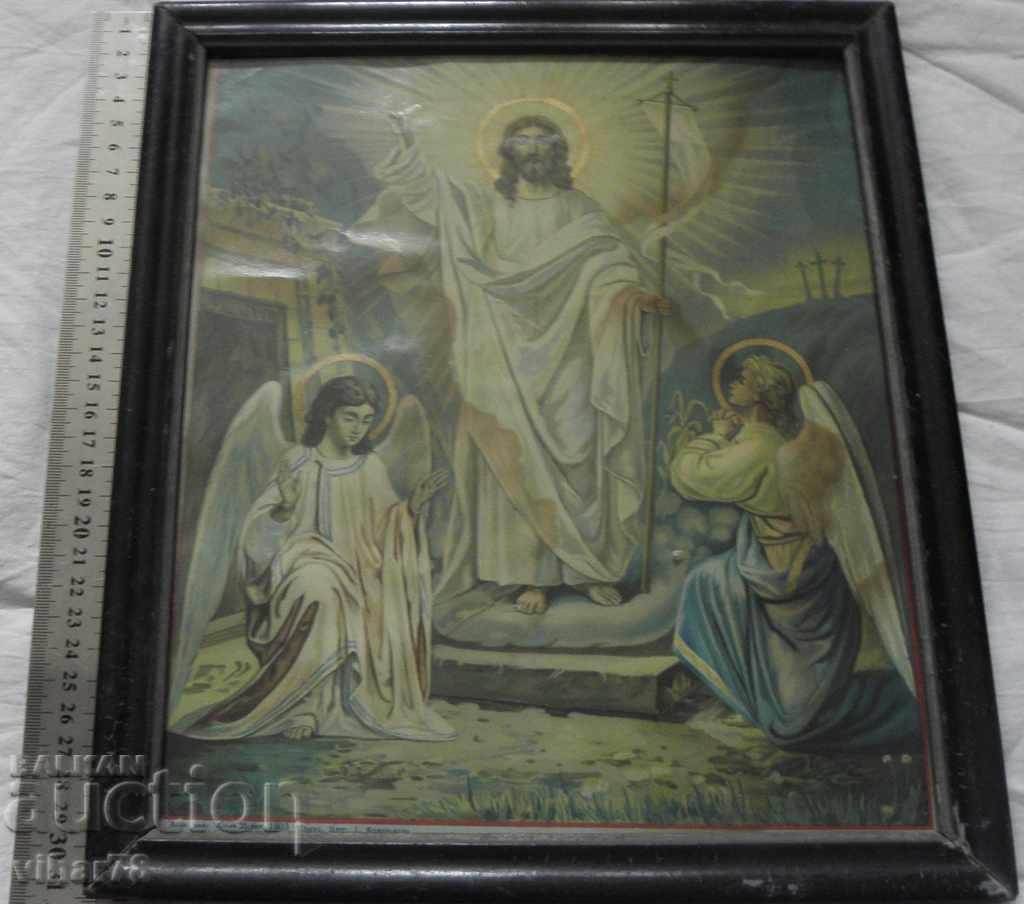 Livrarea Veche iconă litografie