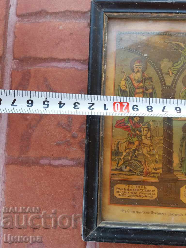 Auction OLD RUSSIAN ICON LITHOGRAPHY 1895 Auction OLD RUSSIAN ICON LITHOGRAPHY 1895