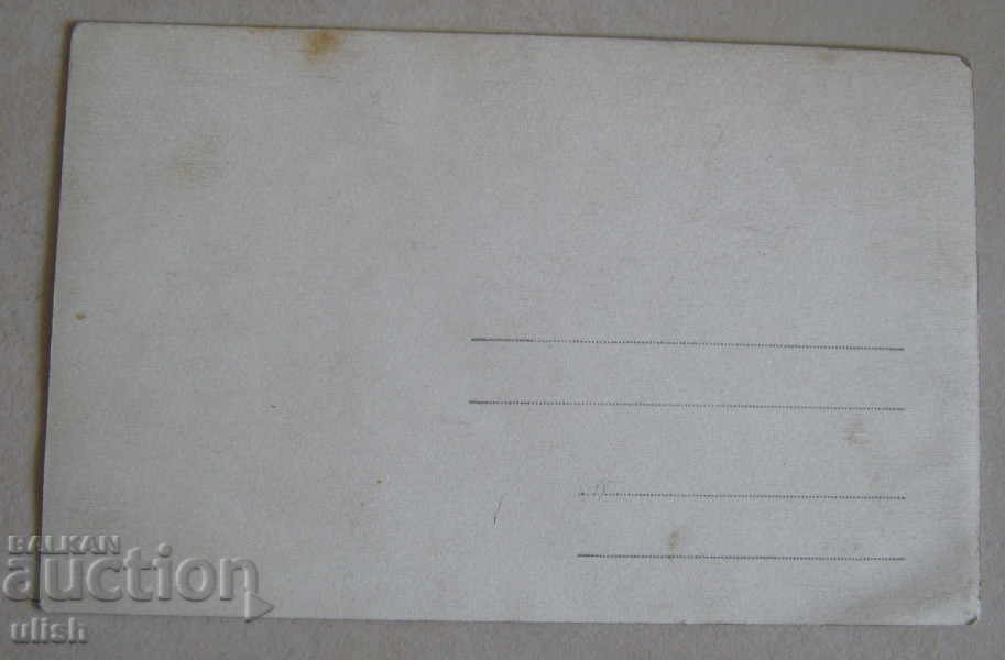 Παλιά ρετρό κάρτα φωτογραφιών στούντιο φωτογραφιών αυτοκινήτων με τιμή 8.00 BGN | € 4.09 Παλιά ρετρό κάρτα φωτογραφιών στούντιο φωτογραφιών αυτοκινήτων με τιμή 8.00 BGN | € 4.09