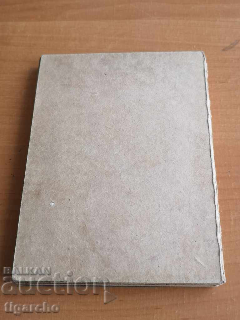 Auction  Old postage stamps