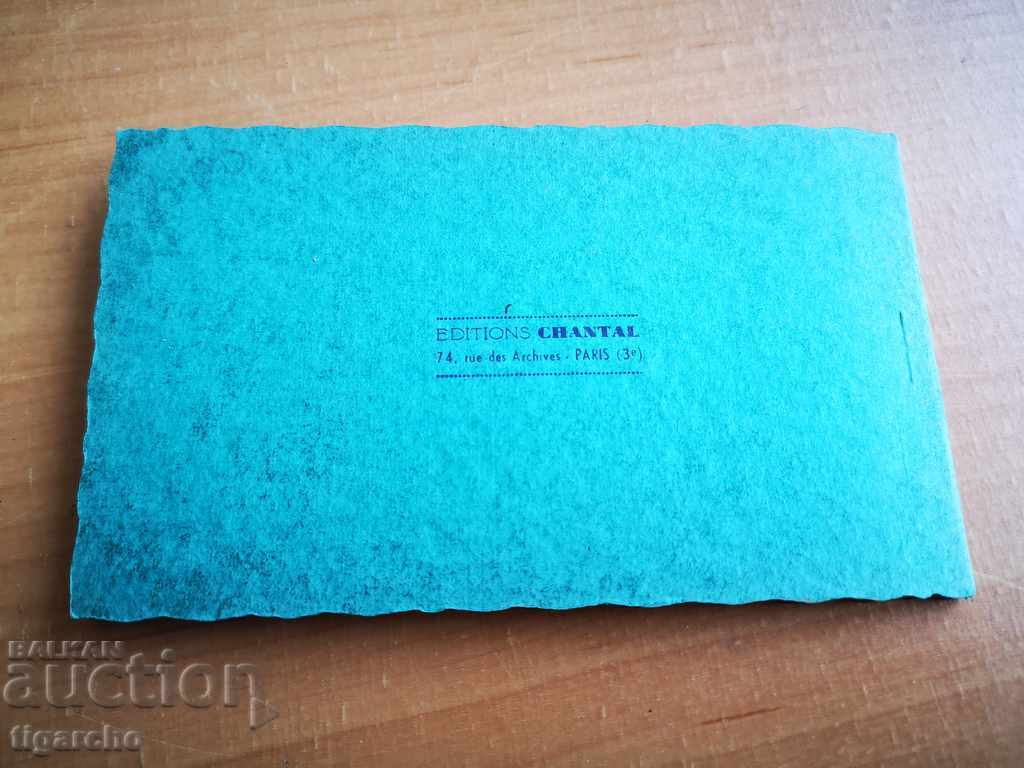 Old album Paris with price 80.00 BGN | € 40.90 Old album Paris with price 80.00 BGN | € 40.90