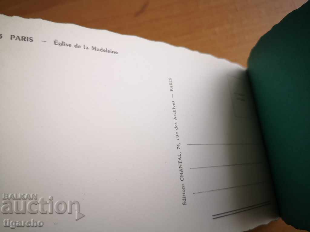 Delivery of Old album Paris Delivery of Old album Paris