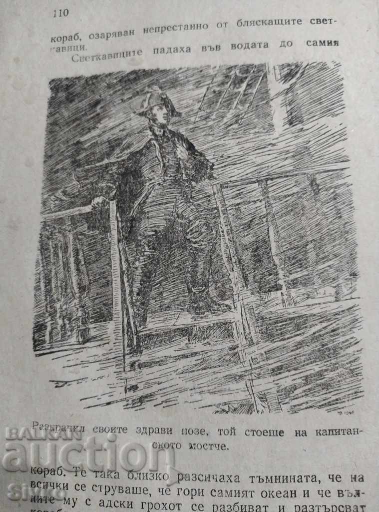 The Life and Extraordinary Adventures of Captain-Lieutenant Go - 6 The Life and Extraordinary Adventures of Captain-Lieutenant Go - 6