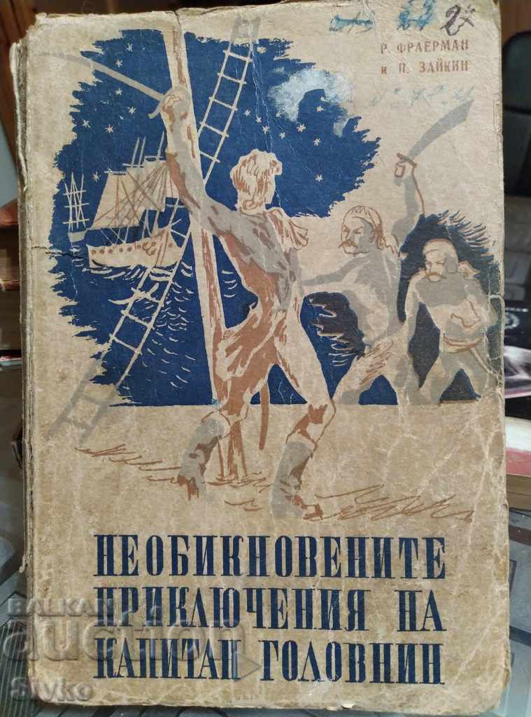 The Life and Extraordinary Adventures of Captain-Lieutenant Go The Life and Extraordinary Adventures of Captain-Lieutenant Go