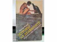 Insula Dolphin, Arthur Clarke, prima ediție, foarte iluzorie