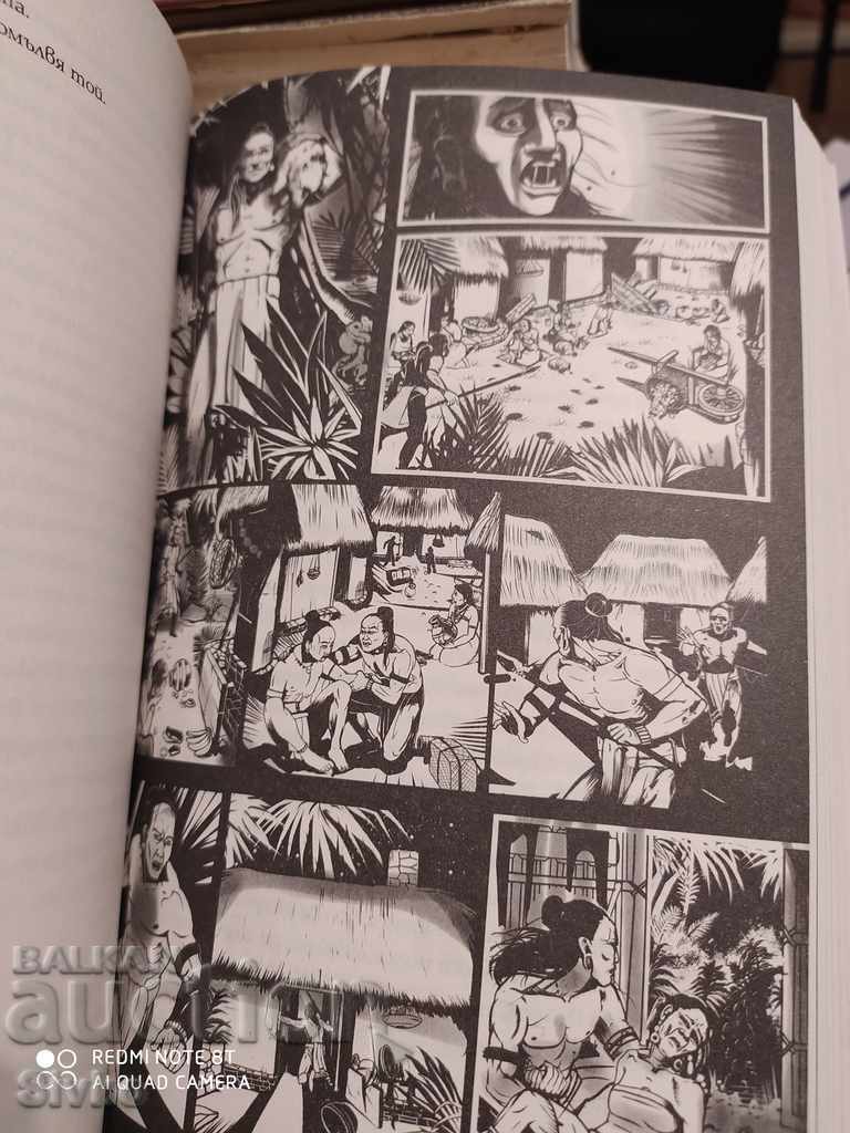 The Last Game, Sky Key, James Frey - 7 The Last Game, Sky Key, James Frey - 7