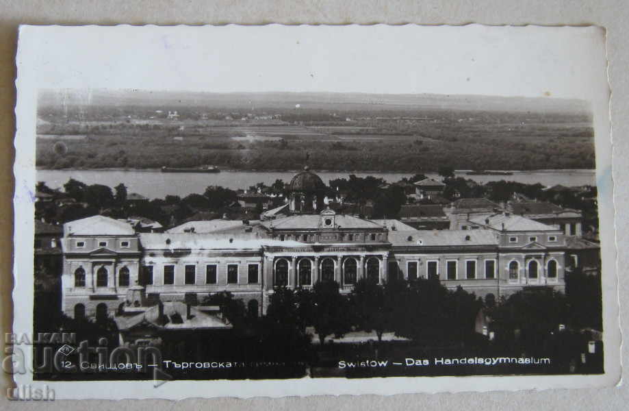 1938 καρτ ποστάλ Svishtov Trade High School Paskov