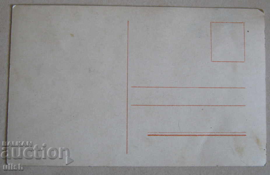 Ross Berlin Rudolf Valentino Rudolf Valentino movie card with price 3.00 BGN | € 1.53 Ross Berlin Rudolf Valentino Rudolf Valentino movie card with price 3.00 BGN | € 1.53