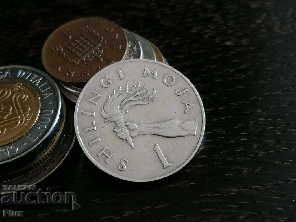 Монета - Танзания - 1 шилинг | 1966г.