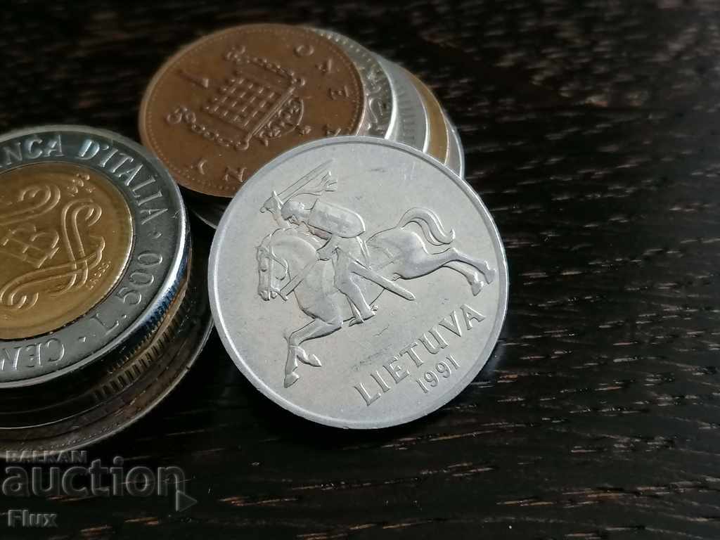 Κέρμα - Λιθουανία - 5 λεπτά | 1991. με τιμή 1.40 BGN | € 0.72 Κέρμα - Λιθουανία - 5 λεπτά | 1991. με τιμή 1.40 BGN | € 0.72