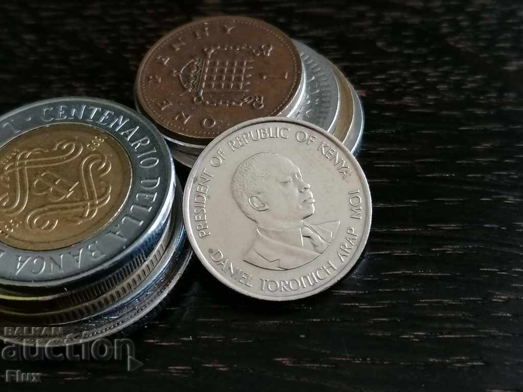 Κέρμα - Κένυα - 50 σεντ 1980 με τιμή 3.50 BGN | € 1.79 Κέρμα - Κένυα - 50 σεντ 1980 με τιμή 3.50 BGN | € 1.79