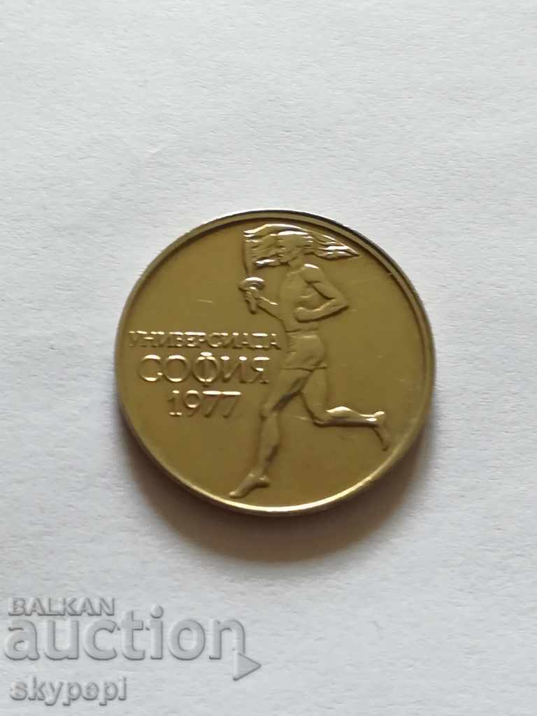 50 stotinki 1977, uncirculated with price 7.00 BGN | € 3.58