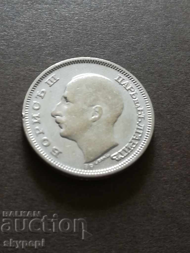 50 leva 1930 silver with price 17.00 BGN | € 8.69 50 leva 1930 silver with price 17.00 BGN | € 8.69