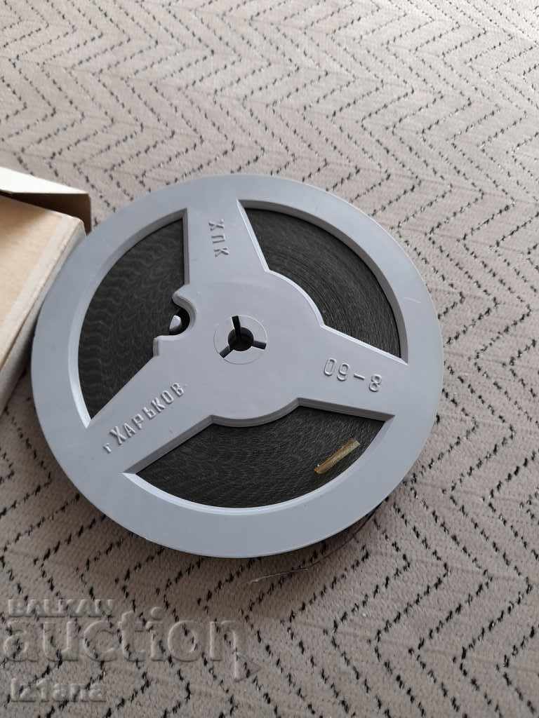 Auction A film about the Zimovye Zverey projector Auction A film about the Zimovye Zverey projector