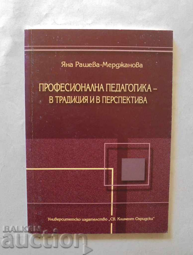 Professional pedagogy - Yana Rasheva-Merdjanova 2004