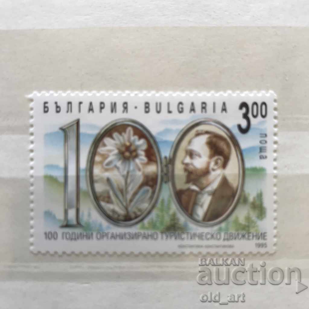 Postage stamp - 100 years organized tourist. movement