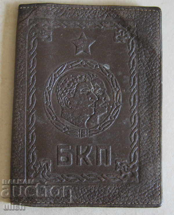 BCP Communist Party old leather organizer folder
