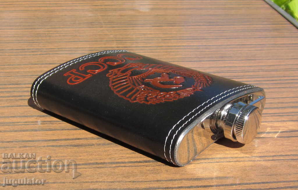 Russian type luxury pocket for alcohol with the emblem of the USSR - 5