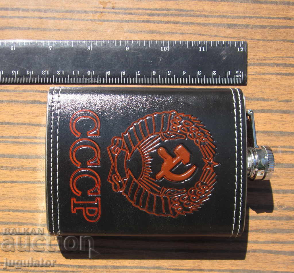 Russian type luxury pocket for alcohol with the emblem of the USSR - 7