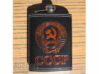 Руски тип луксозна джобна манерка за алкохол с герба на СССР