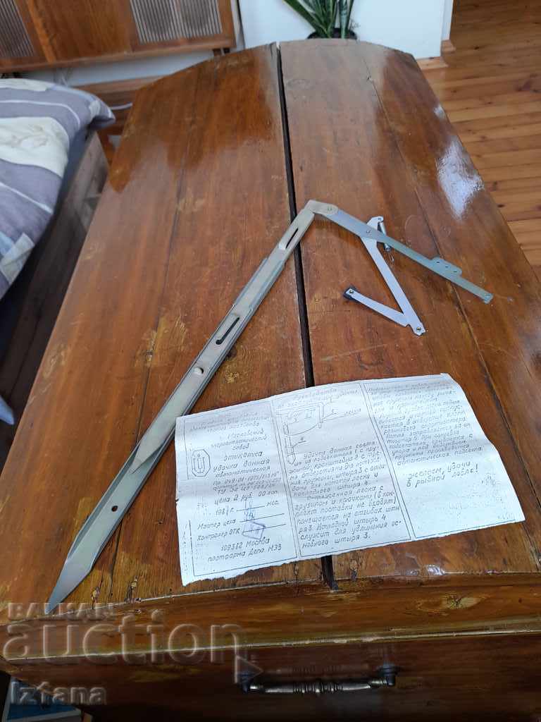 Delivery of Old Russian fishing rod, bottom fishing device