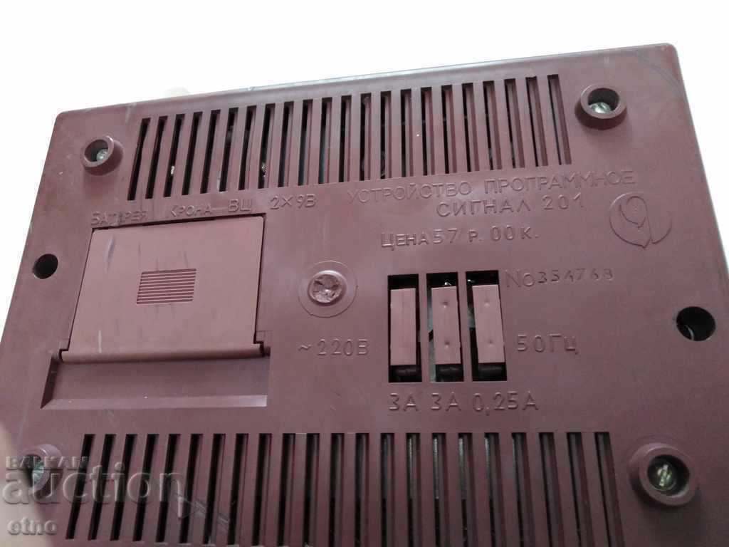 RUSSIAN SOFTWARE "SIGNAL 201" with price 50.00 BGN | € 25.56 RUSSIAN SOFTWARE "SIGNAL 201" with price 50.00 BGN | € 25.56