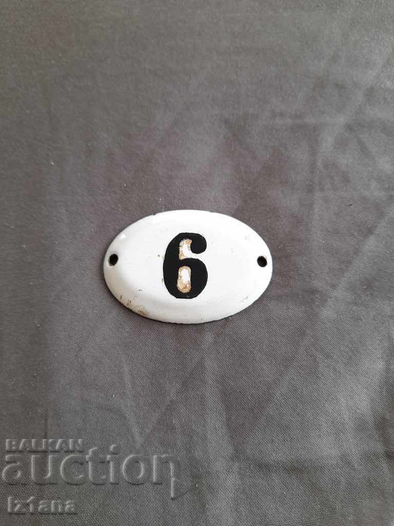 Old enamelled plate with price 20.00 BGN | € 10.23 Old enamelled plate with price 20.00 BGN | € 10.23